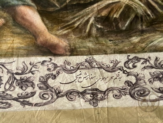 Artwork Signature Detail